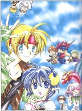 BUY NEW star ocean 2 the second story - 38470 Premium Anime Print Poster